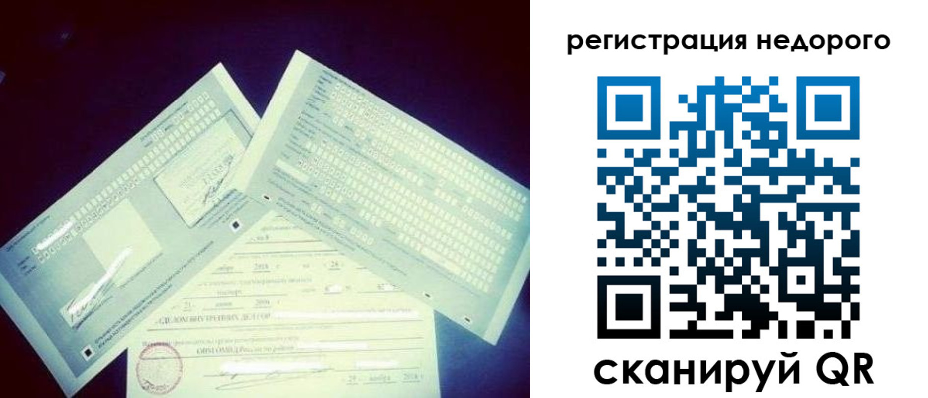 временная прописка в Тверской области