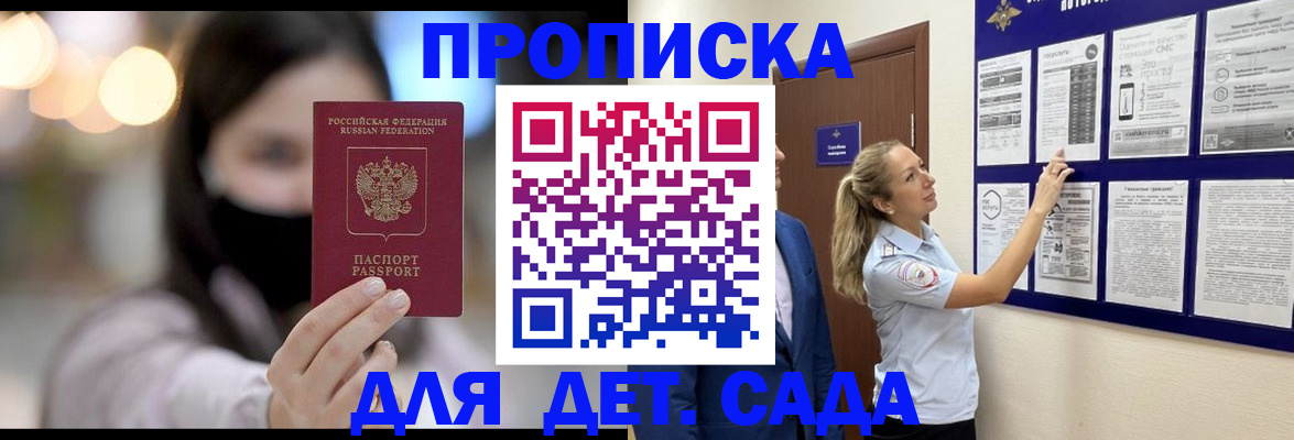 прописка поиск в Тверской области