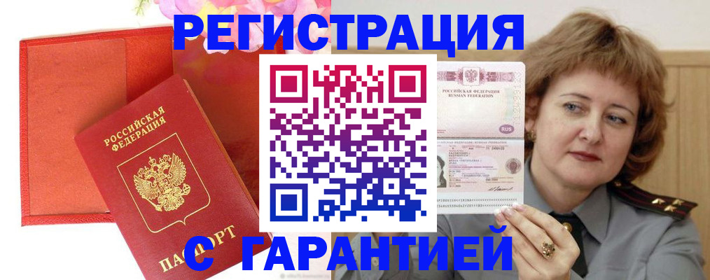 временная регистрация госуслуги в Тверской области