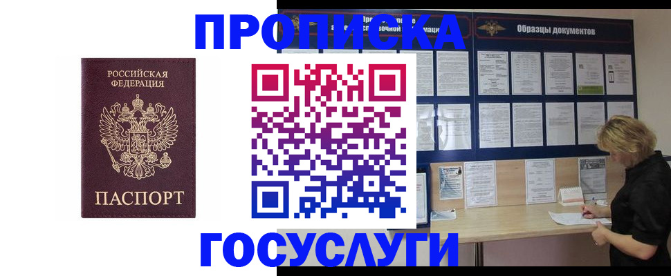 миграционный учет в Тверской области