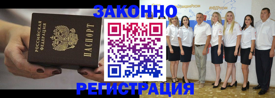 миграционный учет в Тверской области