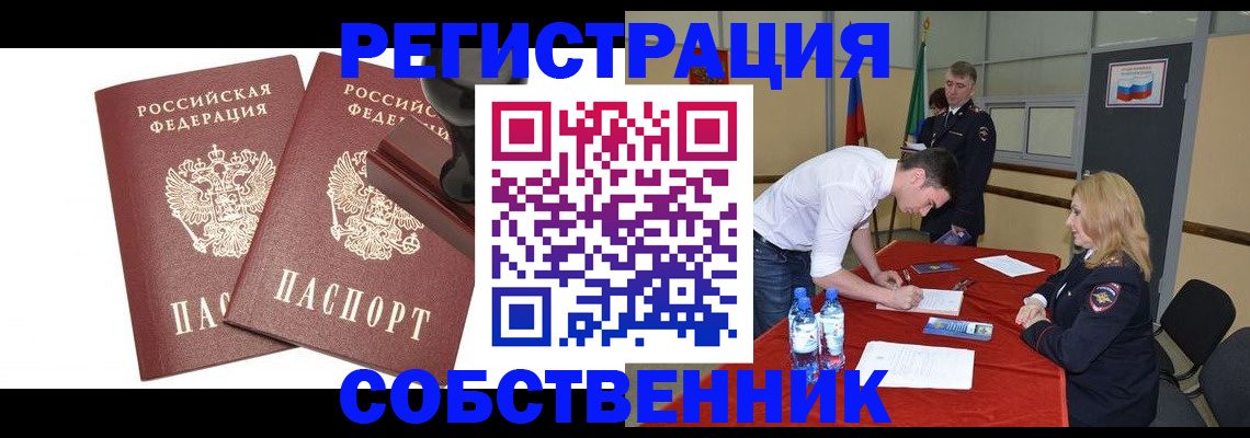 прописка для военкомата в Тверской области
